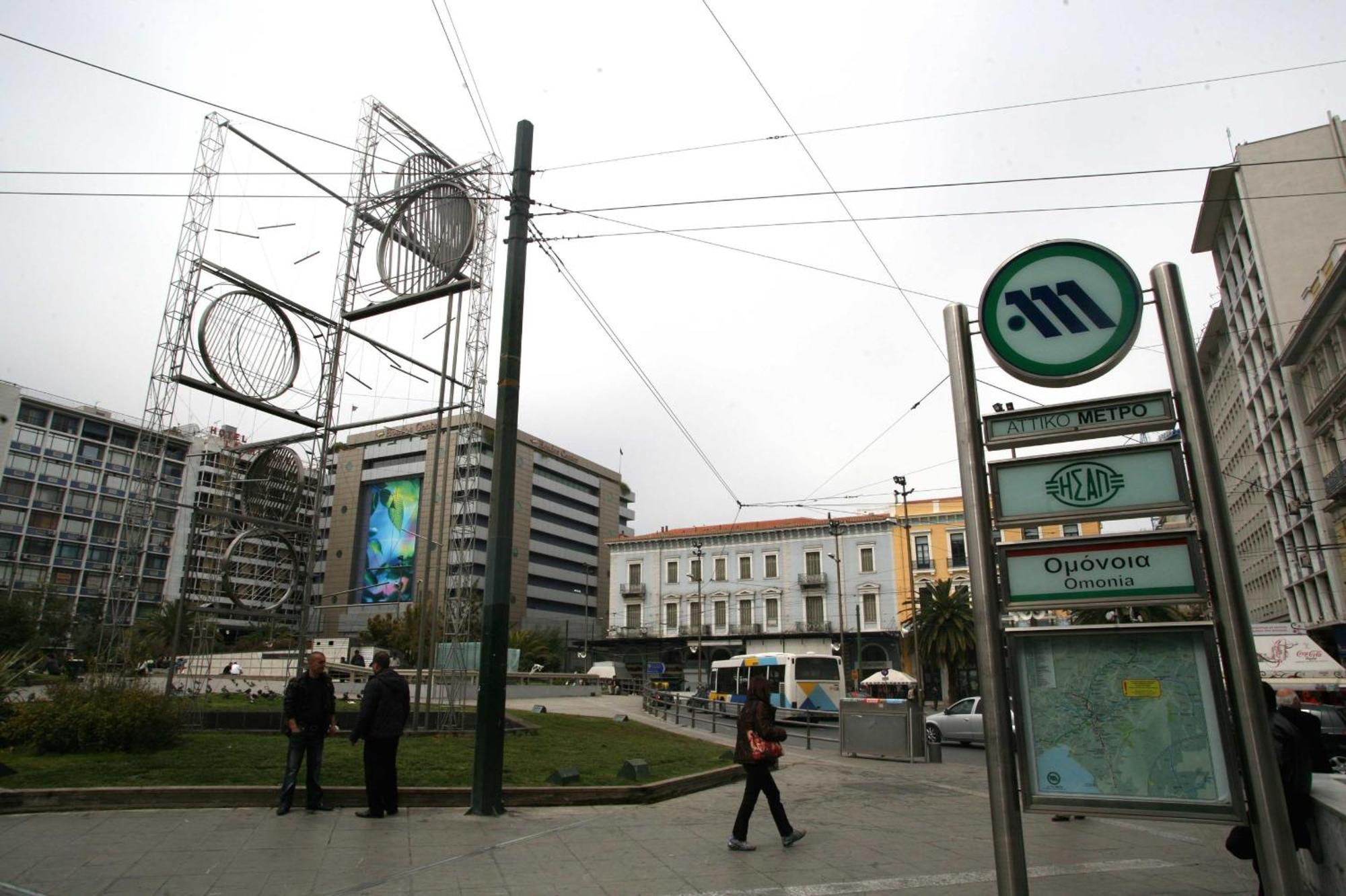 Appartamento Pnoe D'Athenes Esterno foto